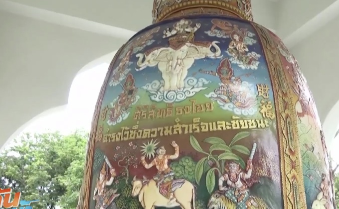 ฮือฮา! ระฆังแปลก พุทธศิลป์ 12นักษัตร