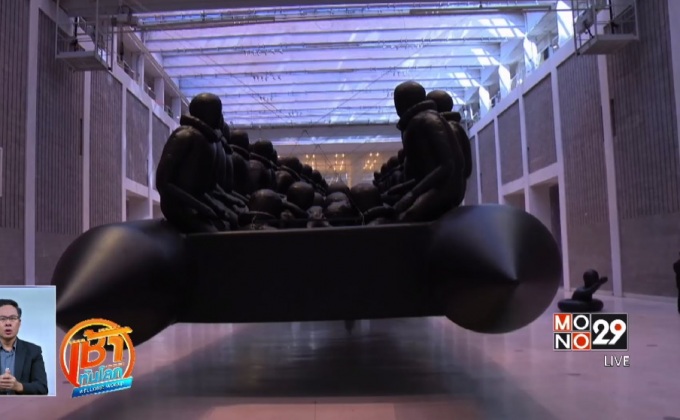 ศิลปะสะท้อนชีวิตผู้อพยพ