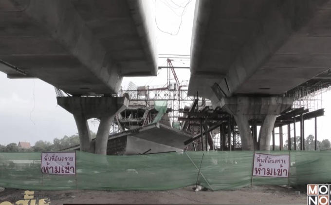 คาดน้ำกัดเซาะเหตุสะพาน จ.ชัยนาทพังถล่ม