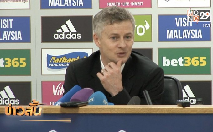 “โซลชา” อ้อนแฟนอยากคุมทัพปิศาจแดงไปอีกนาน