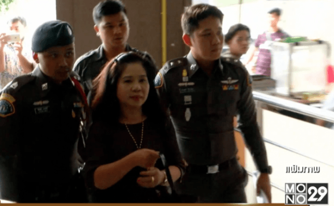 “นางไก่” สู้คดีค้ามนุษย์ ศาลนัดไต่สวนนัดแรก 2 พ.ค.60