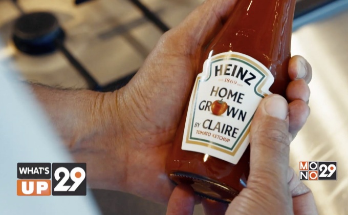 “HEINZ GROW YOUR OWN”