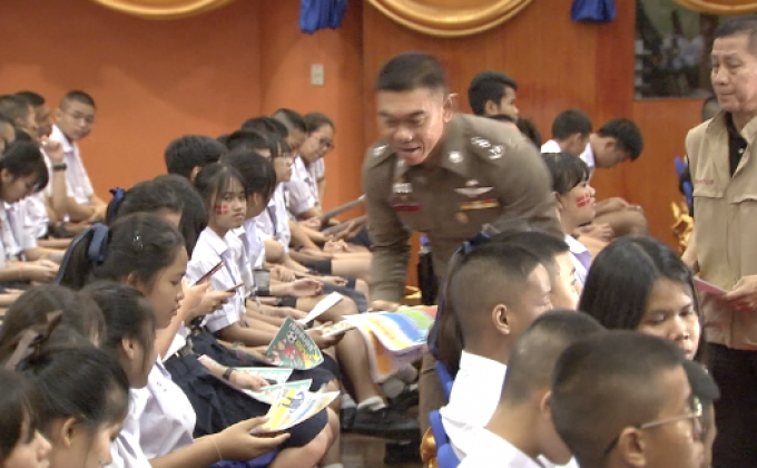 “สพฐ.-สตช.” คุมเข้มป้องกันพนันบอลในสถานศึกษา