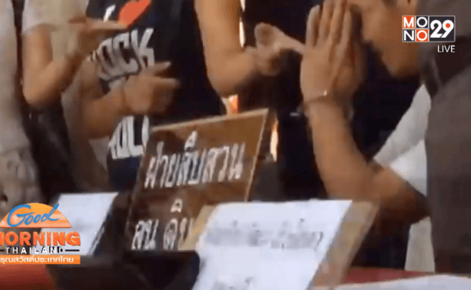 รวบโชเฟอร์แท็กซี่ชิงทรัพย์ผู้โดยสาร