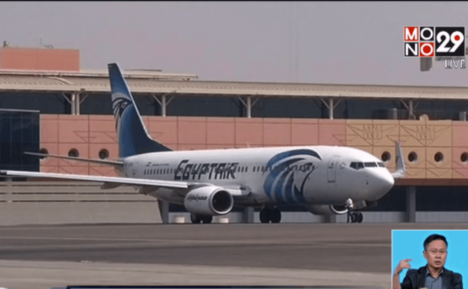 อียิปต์แอร์ MS804 ซ้ำเติมอุตฯ ท่องเที่ยว