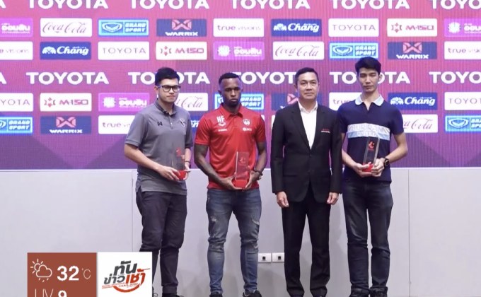 “เฮแบร์ตี้” คว้ารางวัลแข้งยอดเยี่ยมไทยลีกเดือน มิ.ย.