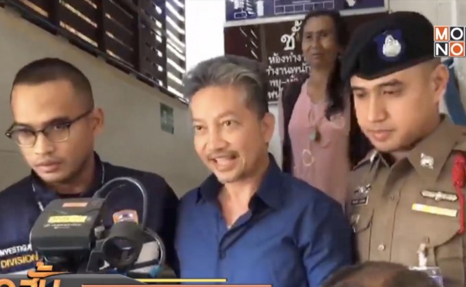 คุมตัว “เสี่ยท็อป” ส่งศาลแขวงพระนครเหนือ