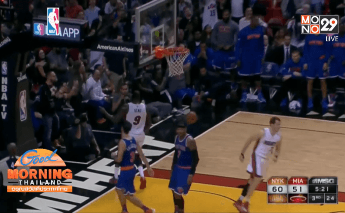 “เมโลแมน” นำนิกส์พลิกดับฮีท