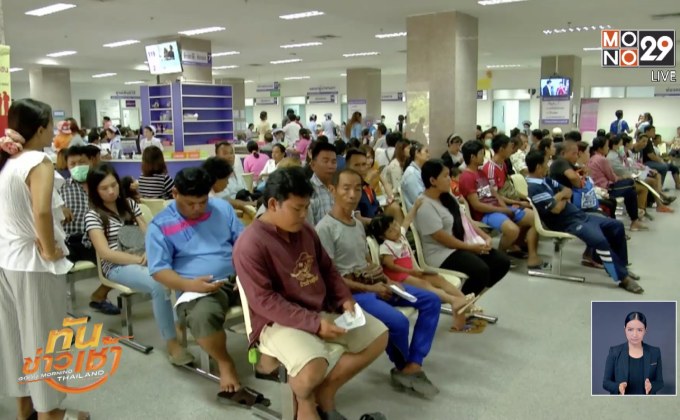 สธ.เตือนระวัง 3 โรคติดต่อระบาด ปี 62