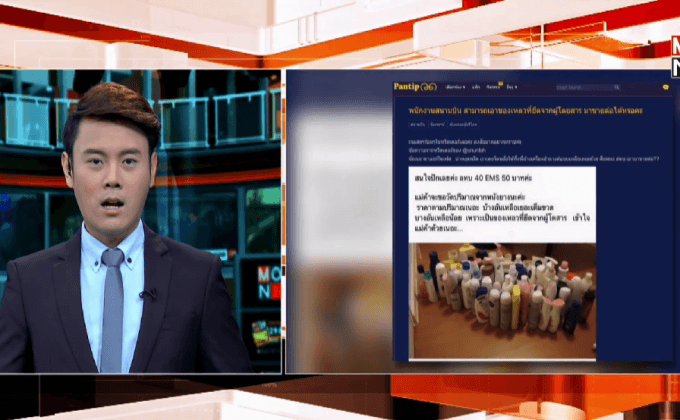 สอบข้อเท็จจริงนำของเหลวยึดจากผู้โดยสารมาขายต่อ