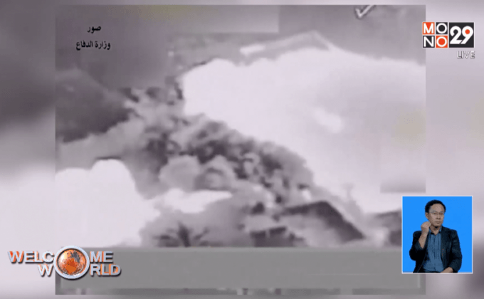 ปฏิบัติการโจมตี IS ในเมืองฮิตของอิรัก