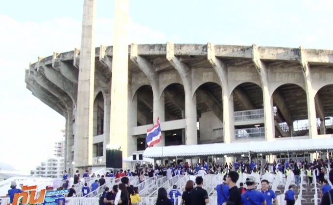 ส.บอล เข้มความปลอดภัย คิงส์คัพ ครั้งที่ 45