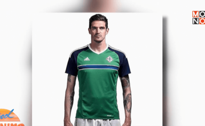 แฟนบอลไอร์แลนด์เหนือไม่ปลื้มเสื้อลุยยูโร 2016