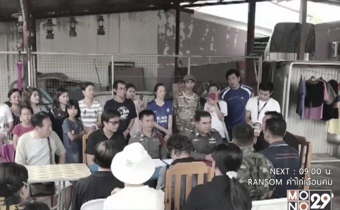 ชาวบ้าน จ. ฉะเชิงเทรา ร้องสื่อถูกปิดทางเข้าออกบ้าน