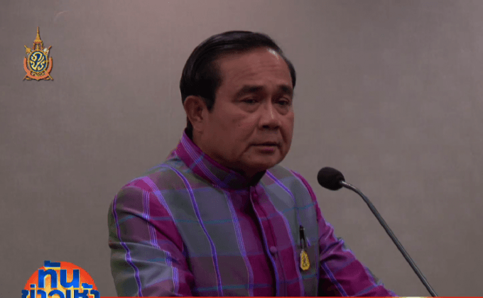 นายกฯ แจงสั่งย้ายอัยการนาทวี เปิดทางสอบค้ามนุษย์