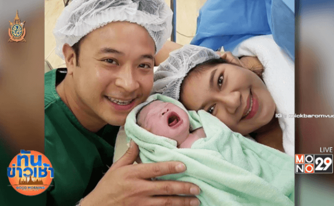 คนบันเทิงร่วมยินดี เบนซ์-กุ๊บกิ๊บ คลอดลูกสาว