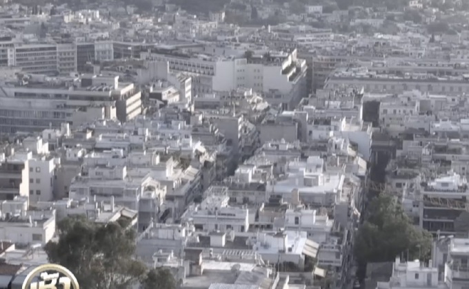 ธุรกิจเช่าที่พักระยะสั้นในกรีซเติบโต