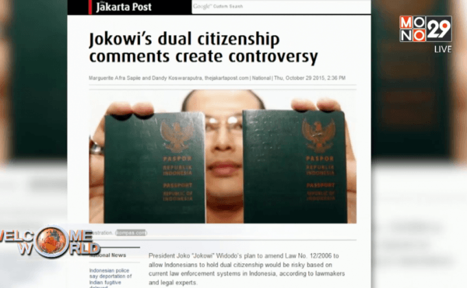 วิจารณ์แผนแก้กฎหมายการถือสัญชาติของผู้นำอินโดฯ
