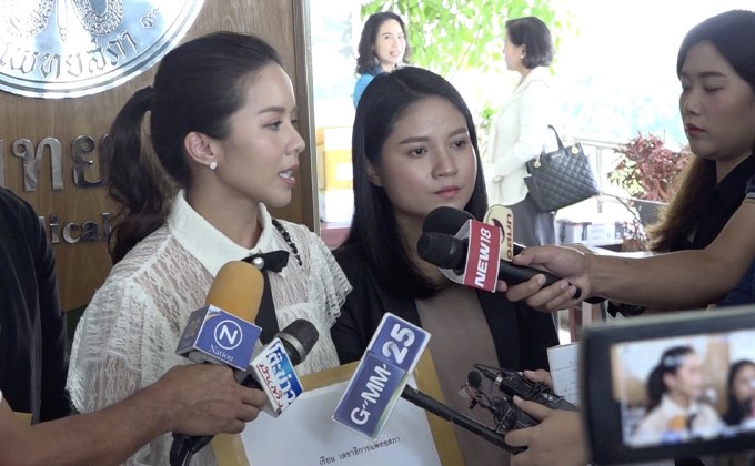 “เม จีระนันท์” ร้องตรวจสอบเครือข่าย รพ.ศัลยกรรมเกาหลี