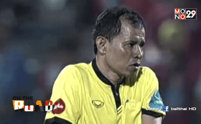 มาตรฐานผู้ตัดสินฟุตบอลไทย