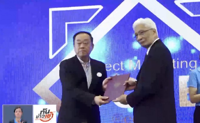 “โมโน ทราเวล” รับเครื่องหมายการันตีคุณภาพจาก สคบ.