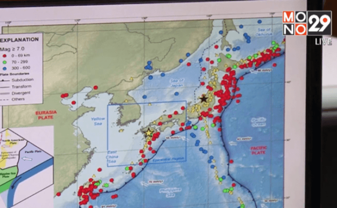 เชื่อแผ่นดินไหวญี่ปุ่น-เอกวาดอร์ ไม่กระทบไทย