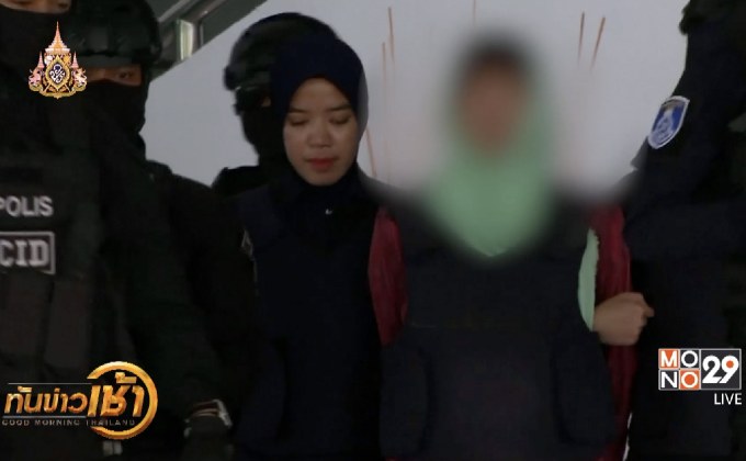 หญิงเวียดนามรอดโทษประหาร คดีฆ่า “คิม จอง-นัม”