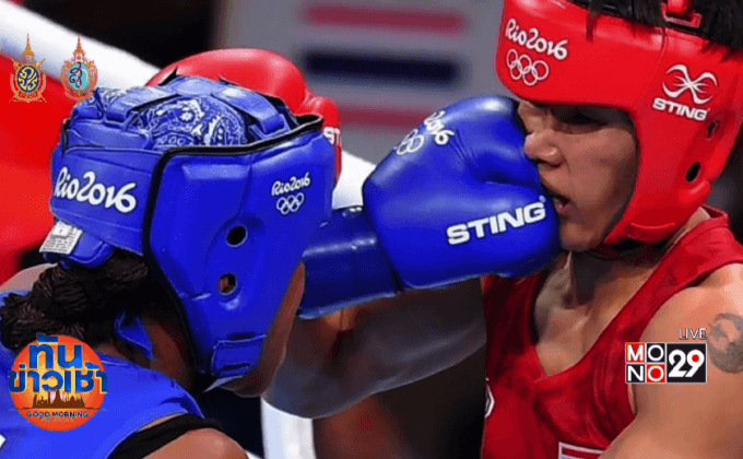 มวยมือเปล่า “เปี่ยมวิไล” แพ้คะแนนโคลัมเบีย