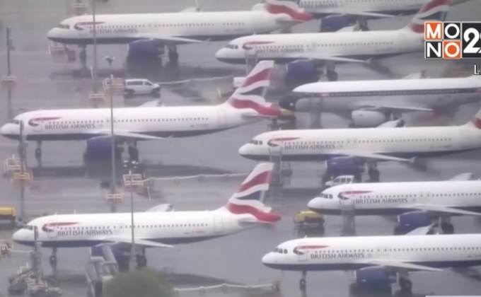 สายการบินเสี่ยงล้มละลายจากพิษโควิด-19