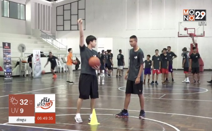 โมโนบาสเกตบอลดรีม ครั้งที่ 31 จ.นครศรีธรรมราช