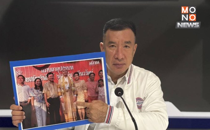 พปชร. สอนมวย พท. ปม BMW ชน ลั่นสังคมจับตาความสนิท “นายกฯ-ผู้ก่อเหตุ”