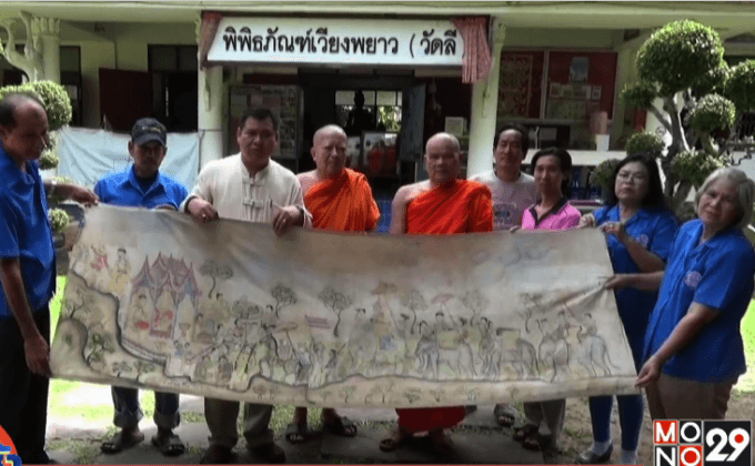 ตะลึง! พบภาพเขียนสีฝุ่นโบราณ อายุกว่า 100 ปี