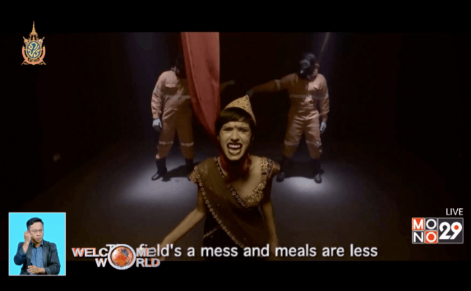 บทเพลงแร็ปกระตุ้นเตือนหายนะเมืองโภปาล