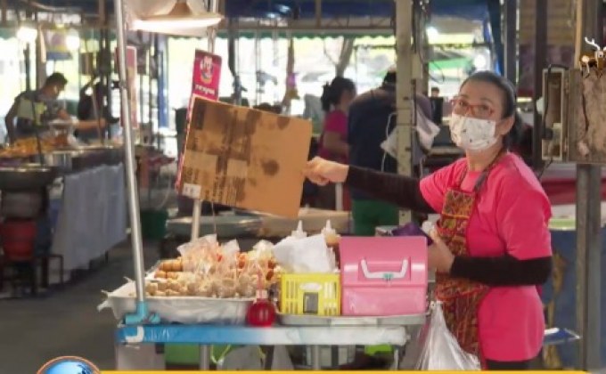 ​วันนี้งดแจกถุงพลาสติกแล้ว