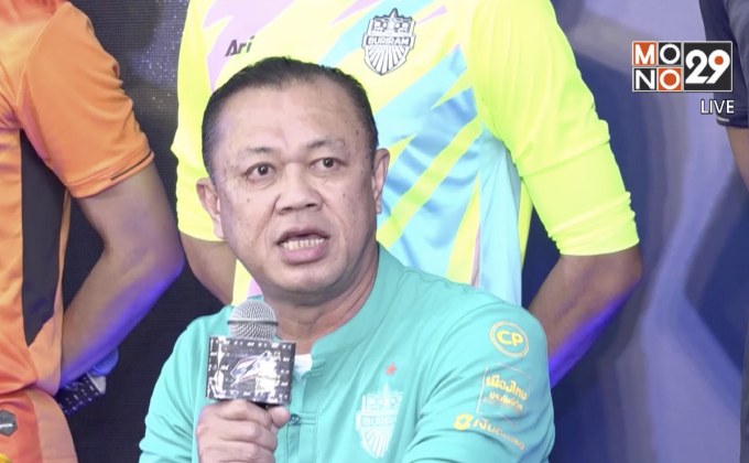 “ปราสาทสายฟ้า” ตั้งเป้าทะลุรอบ 8 ทีมบอลถ้วยเอเชีย