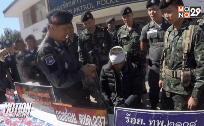 ปลอมเป็นชาวประมงลักลอบขนยาบ้า