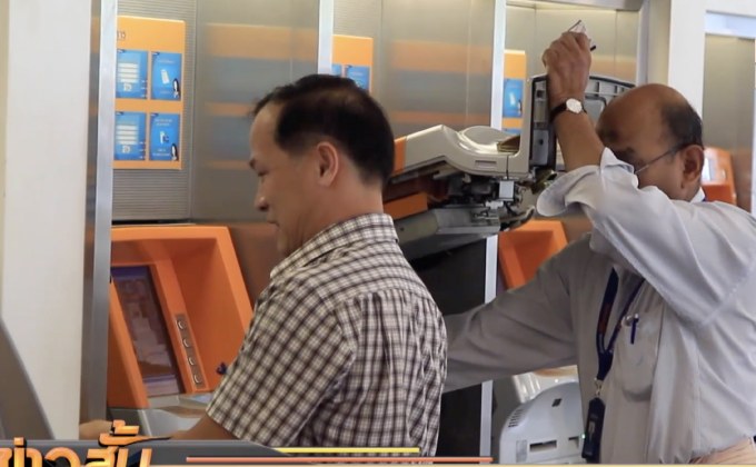 ยกเลิกใช้บัตรเอทีเอ็มแถบแม่เหล็กหลัง 15 ม.ค.นี้