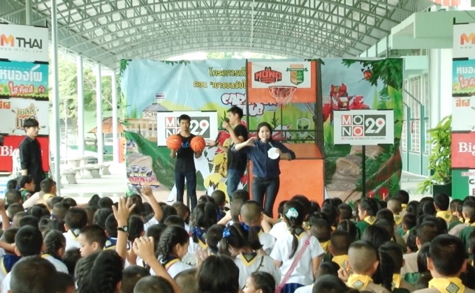 โมโนแวมไพร์ร่วมกิจกรรมเด็กไทยฉลาดคิด 2017