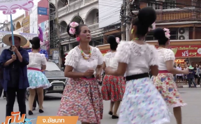 “ห้วยงูคอมโบ้” เต้นจนต้องถามหายาดม