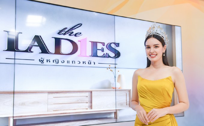 “นางสาวไทย นิต้า” ขอผลักดันการศึกษา เผยเจอดราม่าน้อยในรายการ “เดอะ เลดี้”