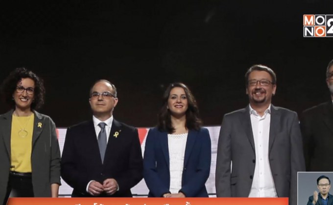 กาตาลุญญาหาเสียงโค้งสุดท้ายก่อนเลือกตั้ง