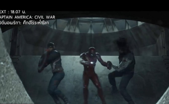 MONO29 ชวนมันส์กับ ภ.“Captain America: Civil War” เย็นนี้