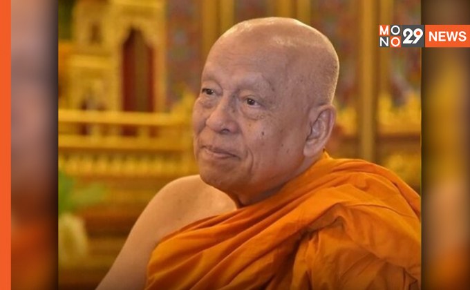 สิ้น “สมเด็จพระวันรัต” ละสังขารอย่างสงบ ด้วยโรคมะเร็งต่อมน้ำเหลือง สิริอายุ 85 ปี