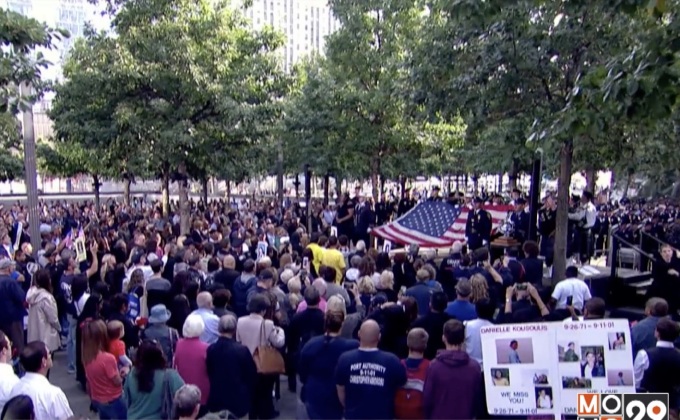 สหรัฐจัดพิธีรำลึก 16 ปี เหตุการณ์ 9/11