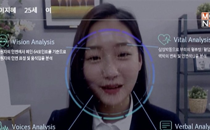 เด็กจบใหม่คิดหนัก เจอ AI สัมภาษณ์งาน