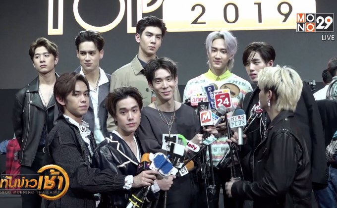 “ไนน์บายนาย” ยัน “กัปตัน” ไม่ใช่ต้นเหตุทำ “มิ้ง” ด่าวง