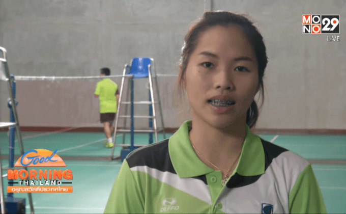 “น้องเมย์” ตั้งเป้าแชมป์กีฬามหาวิทยาลัย