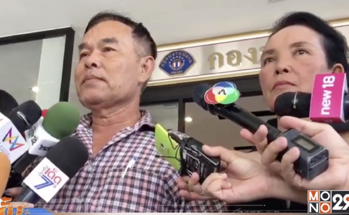 พ่อแม่ “น้ำมนต์”เข้าให้ปากคำไม่เกี่ยวหลอกแต่งงาน