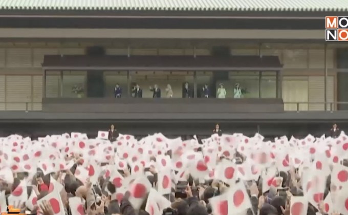 วันคล้ายวันพระราชสมภพสมเด็จพระจักรพรรดิอากิฮิโตะ