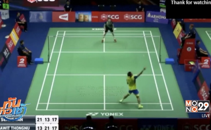 “สอง” ประเดิมคว้าชัยรอบแรกไทยแลนด์โอเพ่น 2017